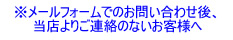 ���X��育�A���̂Ȃ����q�l��